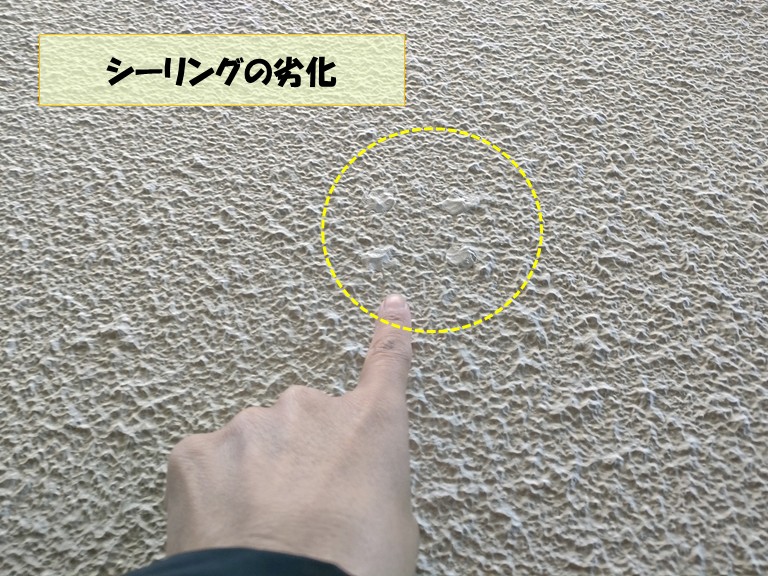 和泉市　シーリングの劣化